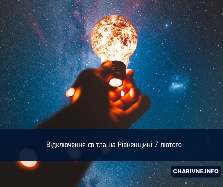 Фото ілюстративне